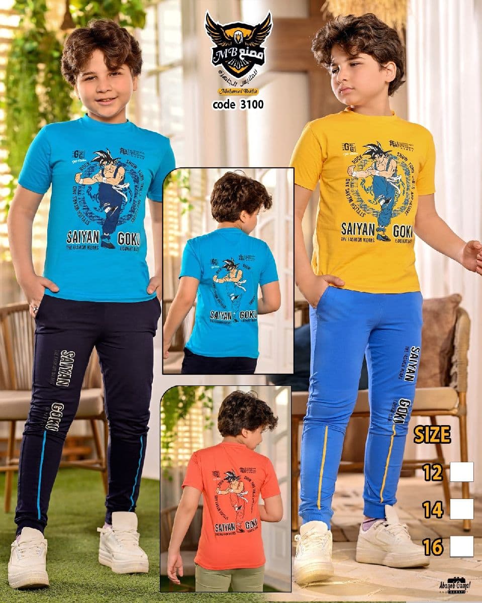 ترنج شبابى