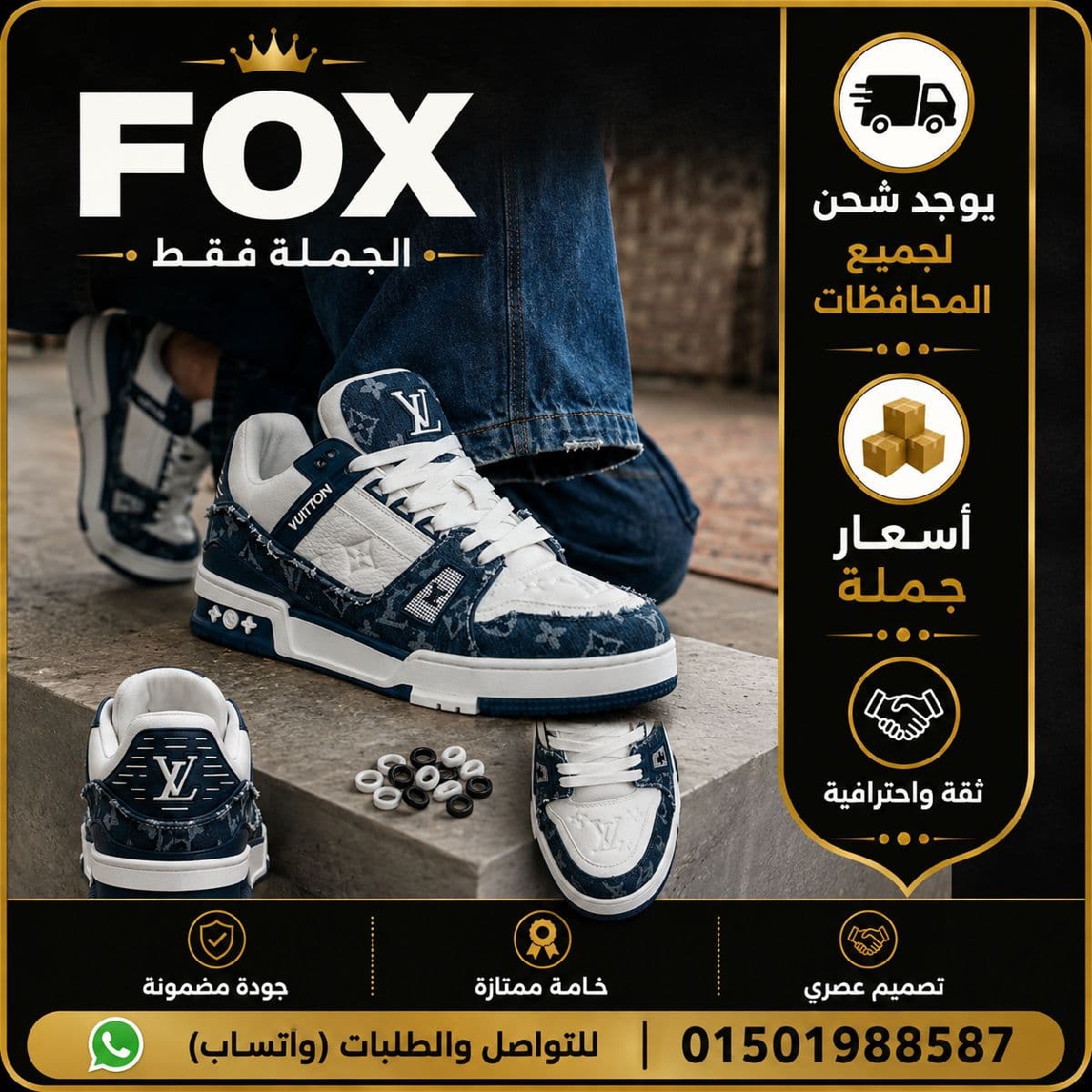 كوتش شبابي كاجوال